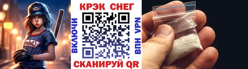Наркотические вещества Беломорск Амфетамин  СК  Меф мяу мяу  МАРИХУАНА 