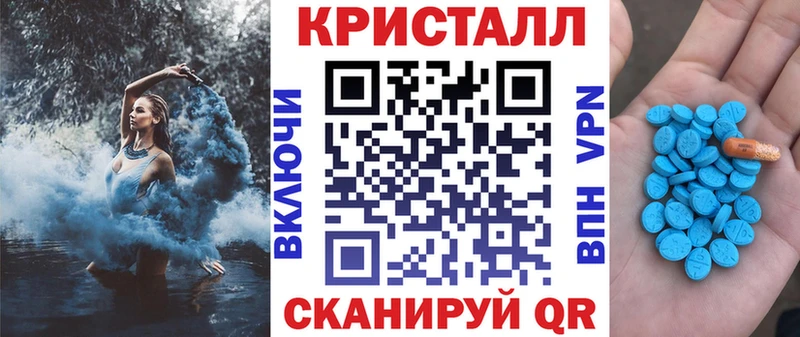 Амфетамин Premium  купить наркотик  Беломорск 