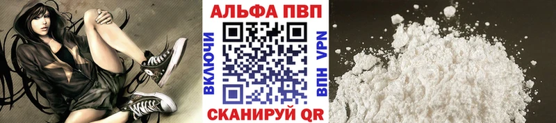 как найти закладки  blacksprut ONION  A PVP кристаллы  Беломорск 