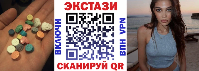 ЭКСТАЗИ louis Vuitton Беломорск