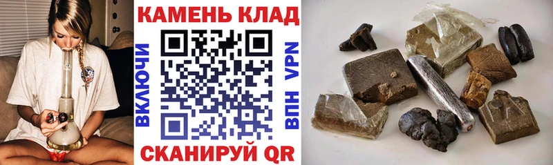 ГАШИШ ice o lator Беломорск
