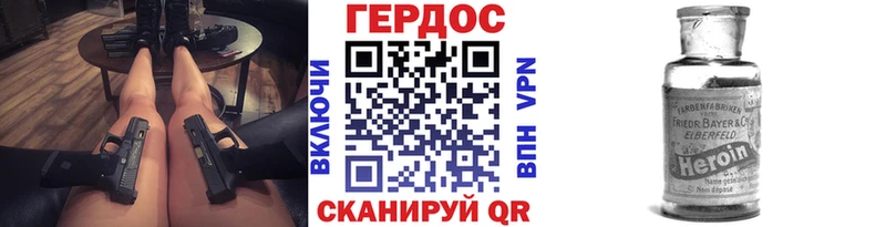 купить   Беломорск  ГЕРОИН Афган 