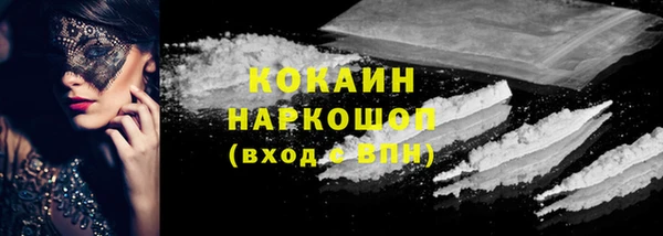 марихуана Абинск