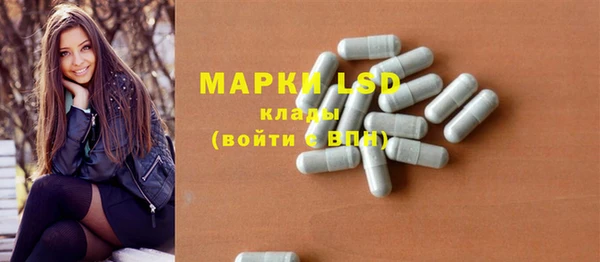 марихуана Абинск