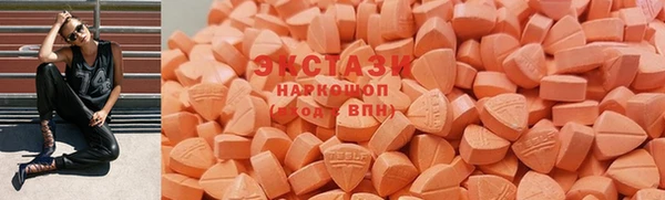 гидропоника Абаза