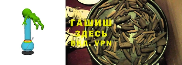 марихуана Абинск