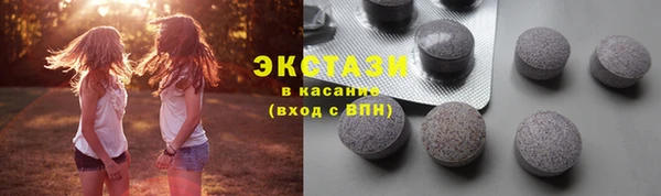 гидропоника Абаза