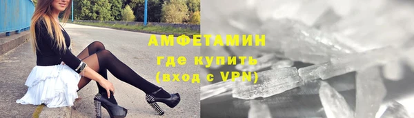 гидропоника Абаза