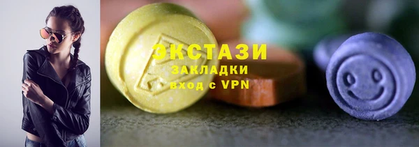 ПСИЛОЦИБИНОВЫЕ ГРИБЫ Абдулино