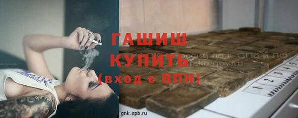 гидропоника Абаза