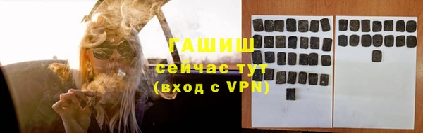 ALPHA-PVP Алексеевка