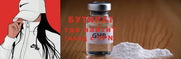 гидропоника Абаза