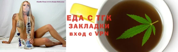 марихуана Абинск