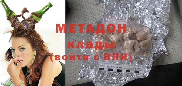 гидропоника Абаза