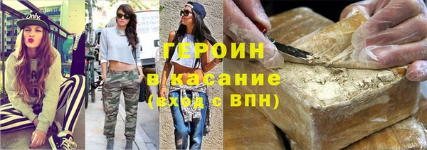ПСИЛОЦИБИНОВЫЕ ГРИБЫ Абдулино