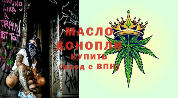 марихуана Абинск