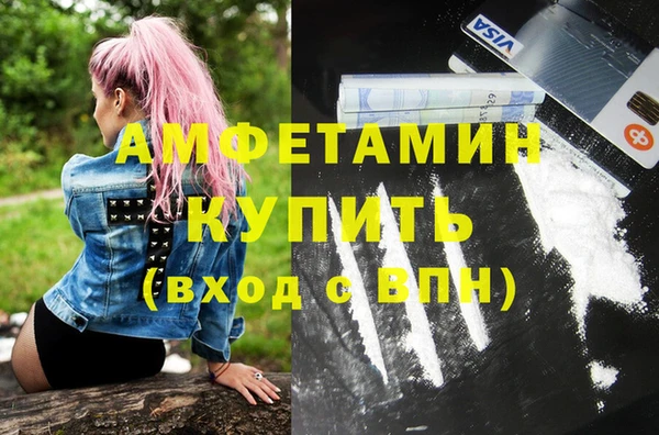 марихуана Абинск