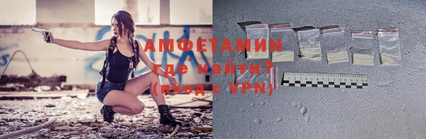 гидропоника Абаза