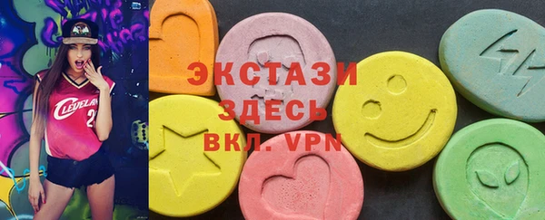 гидропоника Абаза