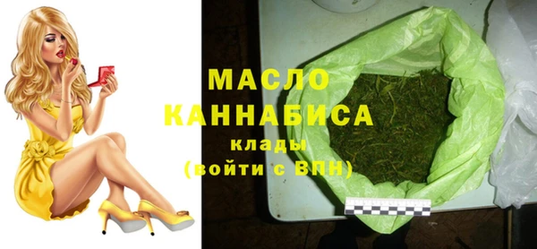 марихуана Абинск
