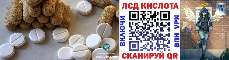 darknet наркотические препараты  Беломорск  ЛСД экстази кислота 