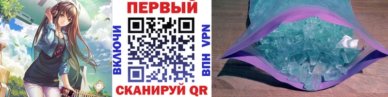 что такое   Беломорск  МЕТАМФЕТАМИН пудра 