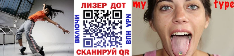 купить наркотик  Беломорск  Марки N-bome 1,8мг 